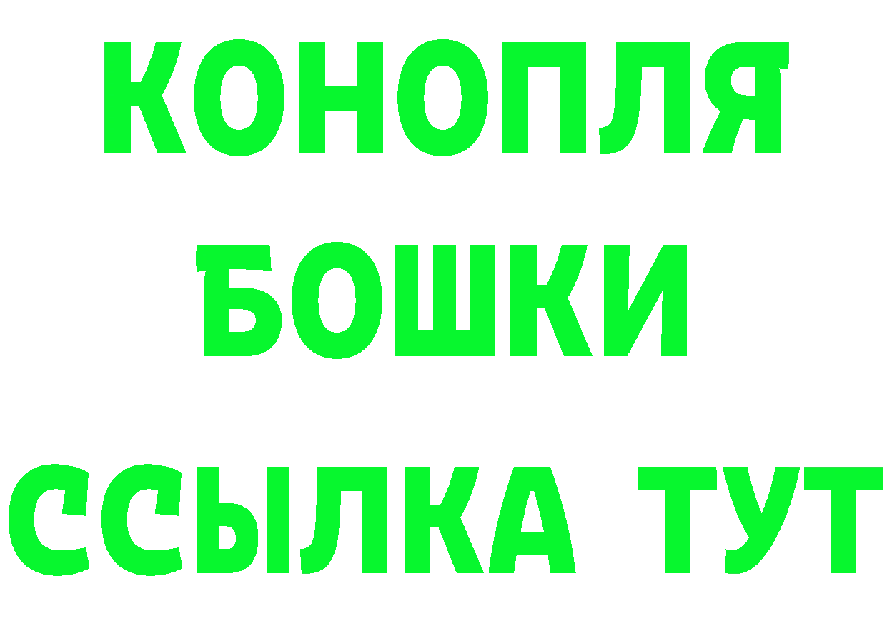 ГАШИШ Изолятор как зайти площадка гидра Верхотурье