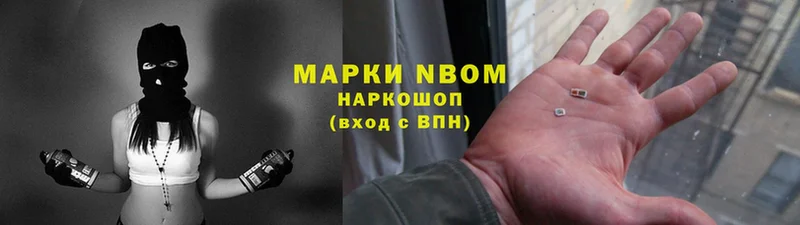 хочу наркоту  Верхотурье  Марки 25I-NBOMe 1,8мг 